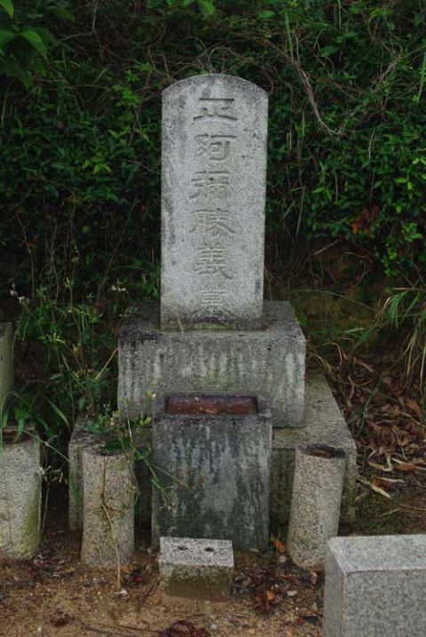 Grave of Shoami Katsuyoshi